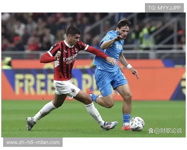AC米兰拉扯对手防线,左路创造更多空档