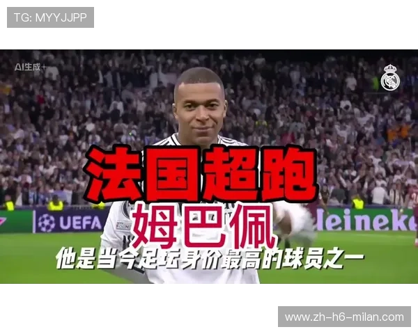 姆巴佩连续加速送出致命突破，法国锋线无人能挡